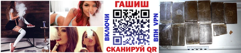 Названия наркотиков Поронайск COCAIN СОЛЬ Бошки Шишки Гашиш