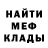 Метадон белоснежный Yaroslav Shorakhmatov