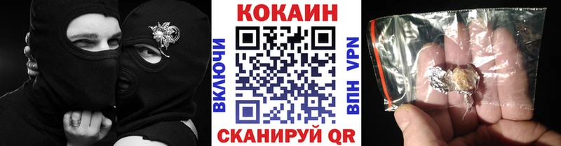 даркнет сайт  Поронайск  COCAIN Перу 