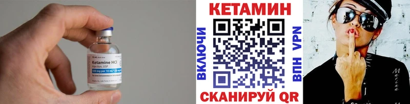 Кетамин VHQ  хочу наркоту  Поронайск 