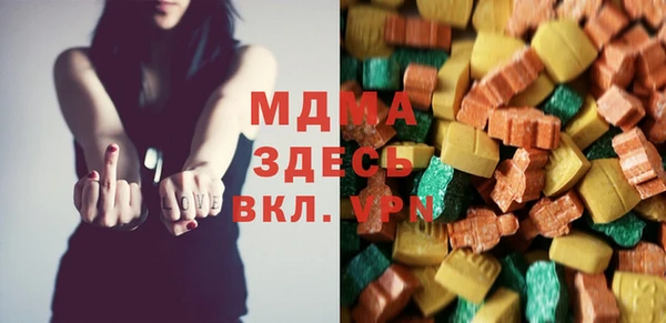 трава Братск