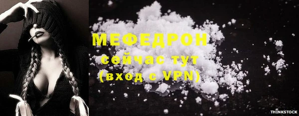 метамфетамин Карталы