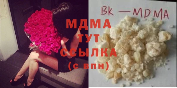 ALPHA-PVP Карпинск