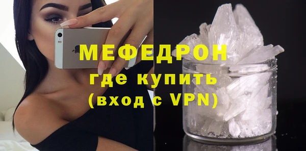 метамфетамин Карталы