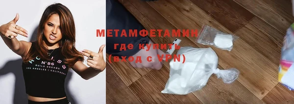 кокаин перу Касимов