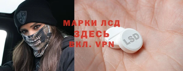 ALPHA-PVP Карпинск