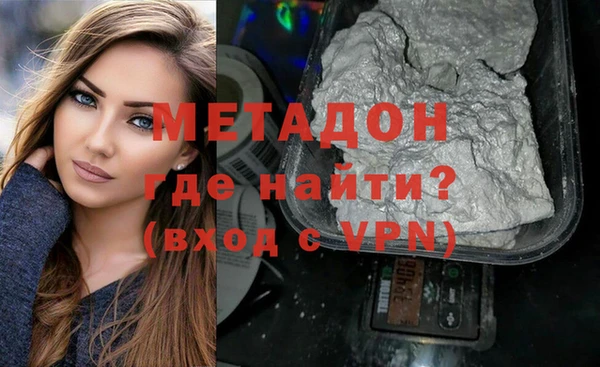 ALPHA-PVP Карпинск
