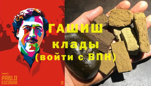 метамфетамин Карталы