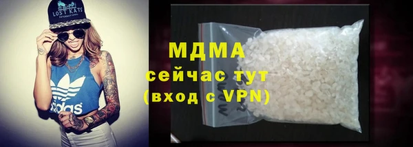 экстази Каменск-Шахтинский