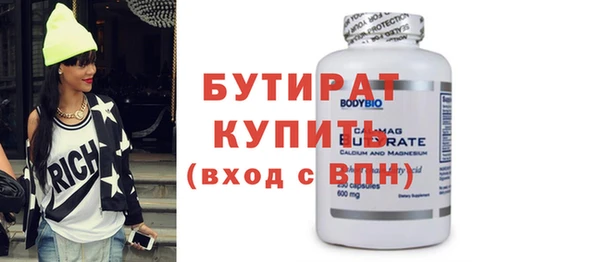 ALPHA-PVP Карпинск