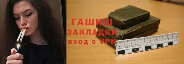 метамфетамин Карталы
