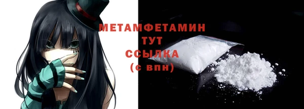 ALPHA-PVP Карпинск