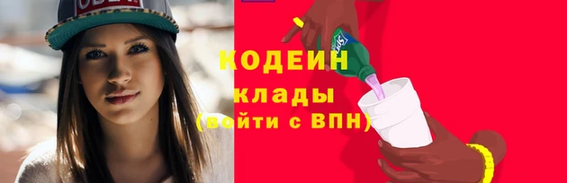 кокаин перу Касимов