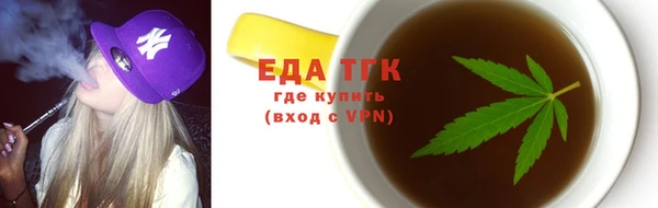 кокаин перу Касимов