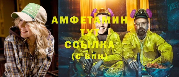 метамфетамин Карталы