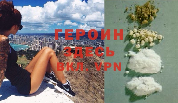 дистиллят марихуана Великий Новгород