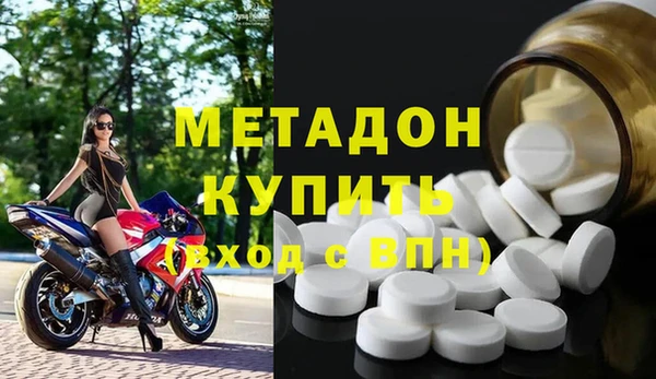 метамфетамин Карталы