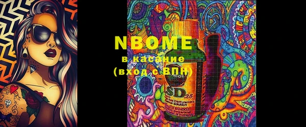 кокаин перу Касимов
