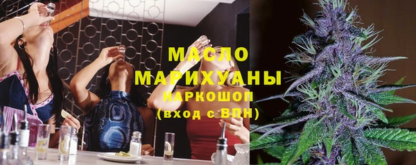 метамфетамин Карталы