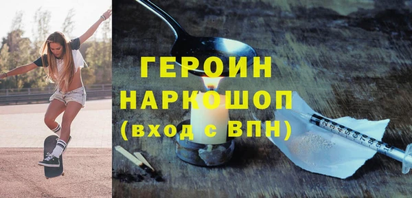 кокаин перу Касимов