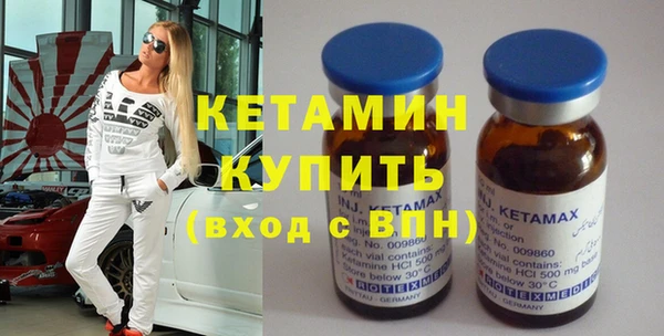 кокаин перу Касимов