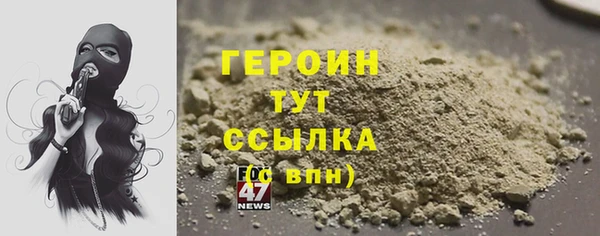кокаин перу Касимов