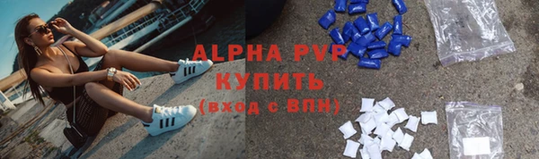 метамфетамин Карталы