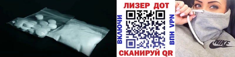 Лсд 25 экстази ecstasy  как найти   Поронайск 