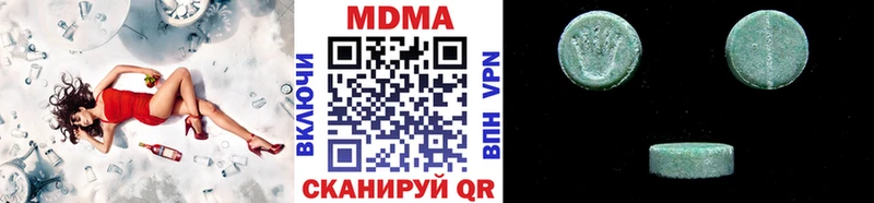 blacksprut ССЫЛКА  наркотики  Поронайск  MDMA Molly 