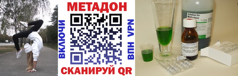 Метадон белоснежный  мориарти какой сайт  Поронайск  цены  
