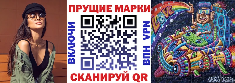 даркнет наркотические препараты  Поронайск  Марки 25I-NBOMe 1,5мг 