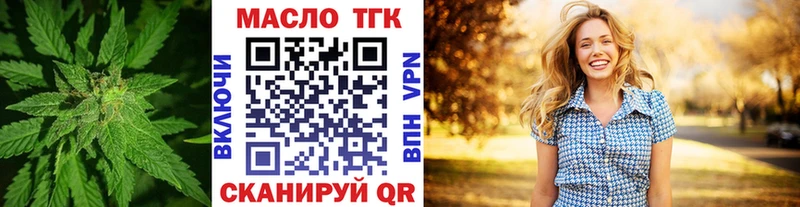 Дистиллят ТГК жижа Поронайск
