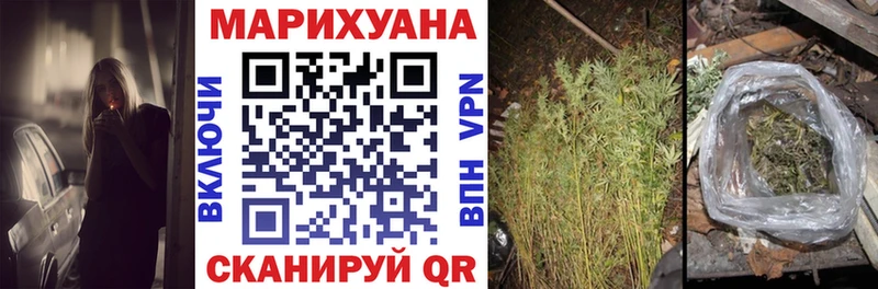 Конопля Ganja  дарнет шоп  Поронайск 